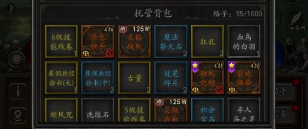 图标呢??? 1