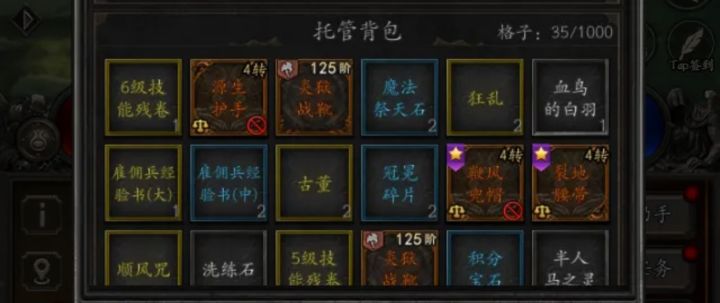 图标呢???截图