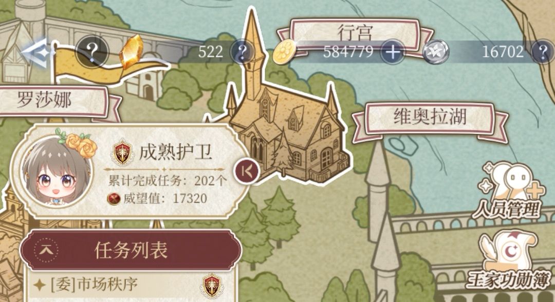 你就给我这么点啊啊啊 2