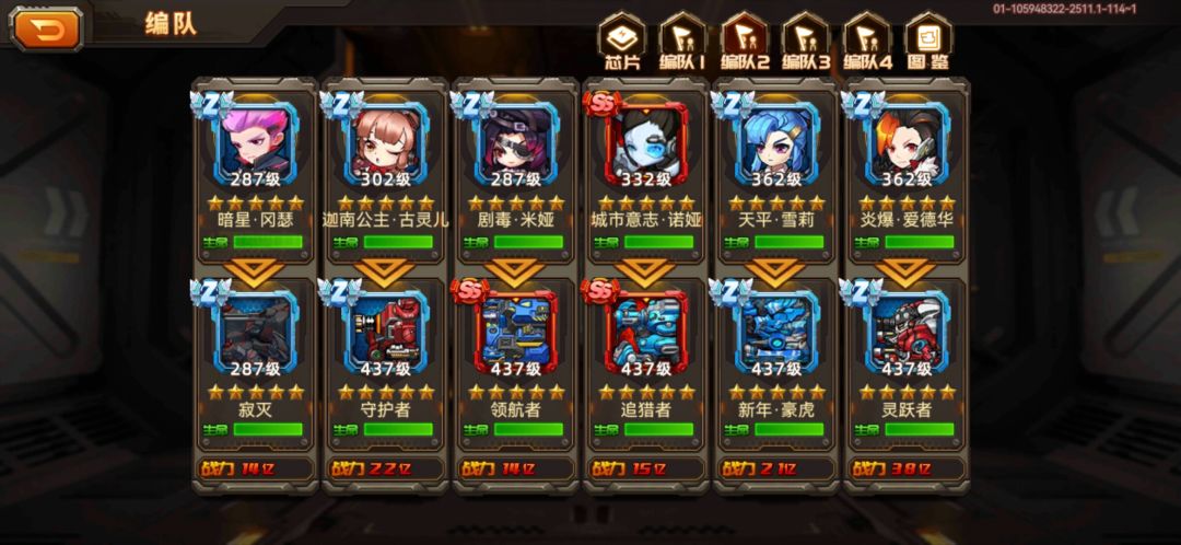 这里哪个好打点 2