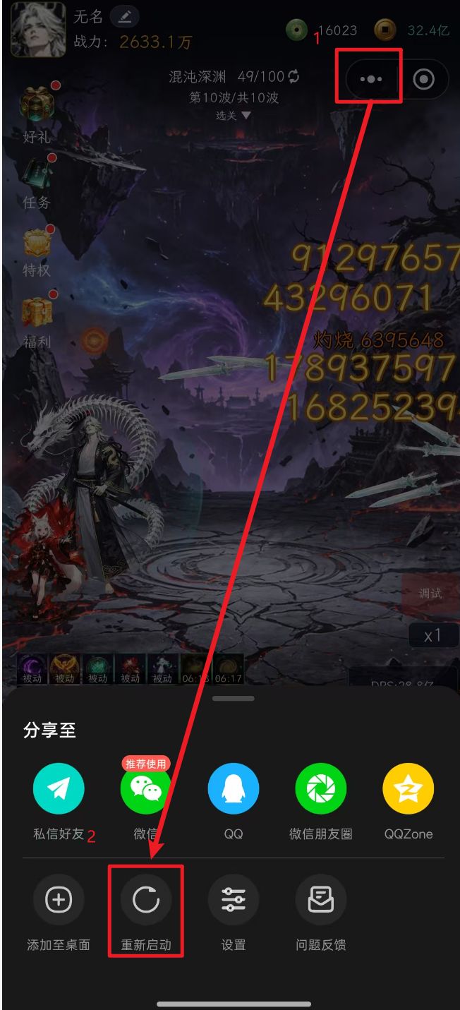 v1.2.4版本更新 2