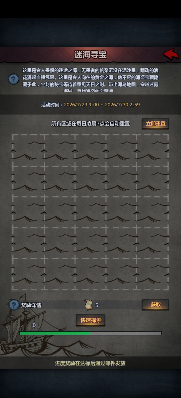 前线传来捷报截图