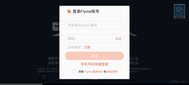 求助截图