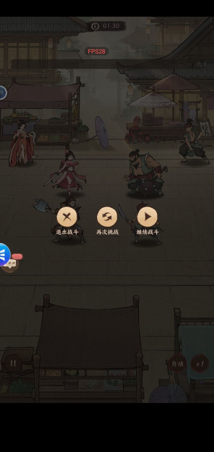 咋回事,任务做不了,一进去就卡 2
