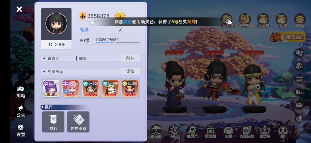 毕业照:笑死,官方没开等级上限 1