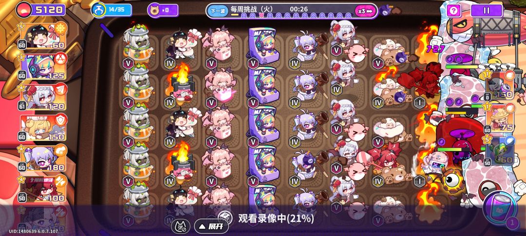 "有趣"极了 1