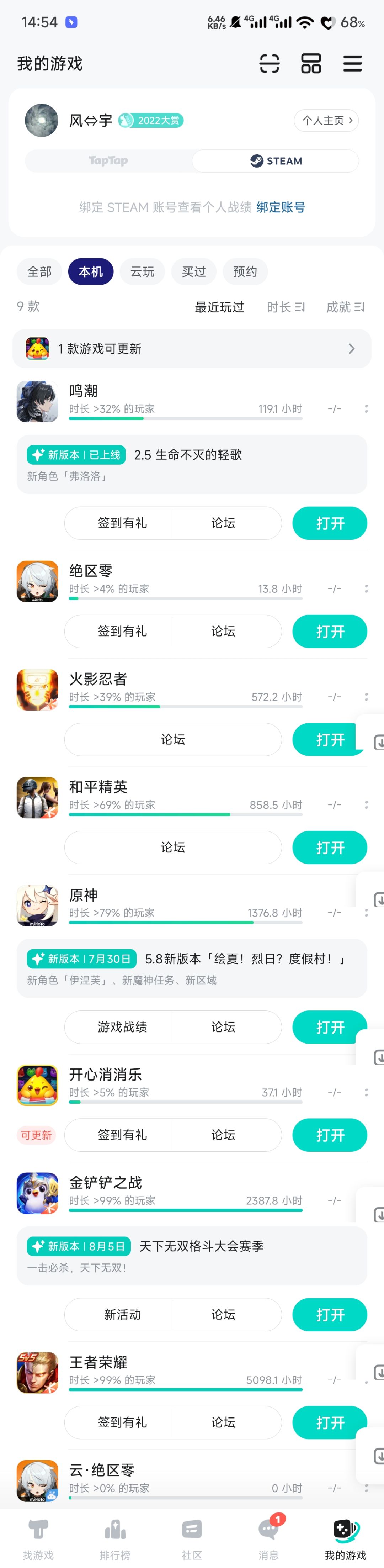 10430小时!! 1