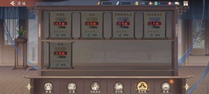 这个一百金龙一个月只能观影一次吗,上个月也是看一次就上限了截图