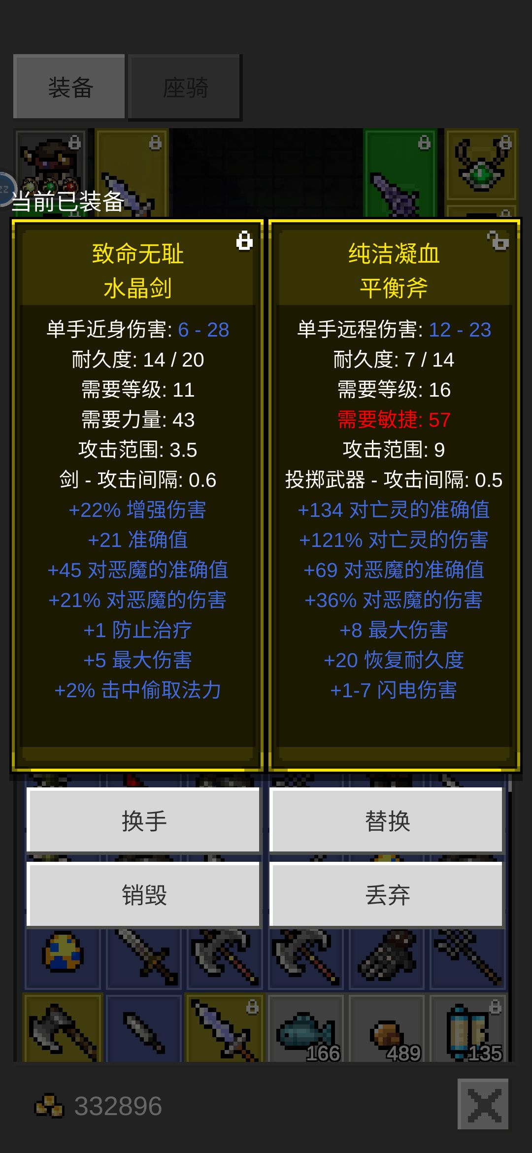 这把武器怎么说? 1