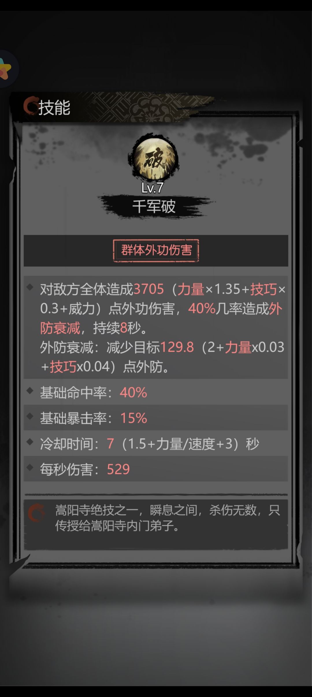 这样真的好吗? 1