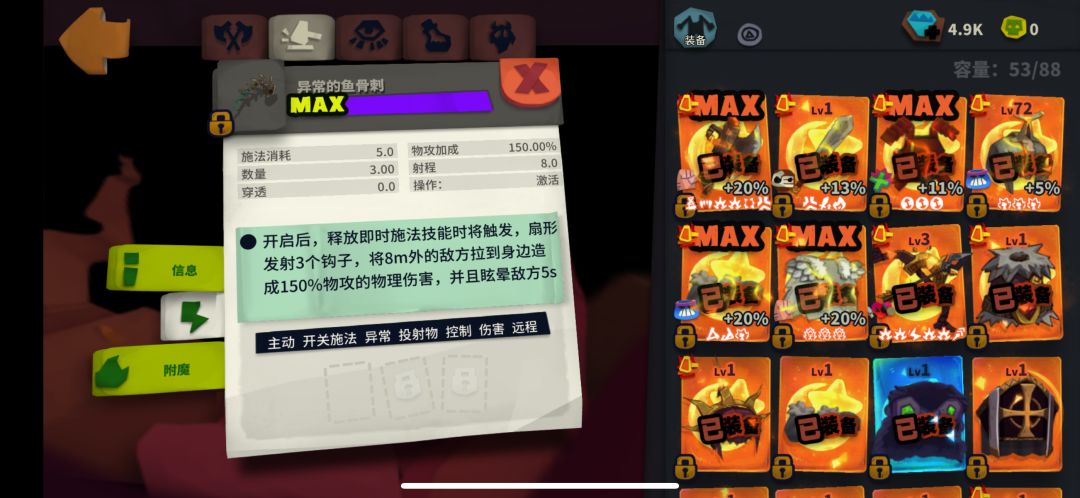 各种奇葩武器 7