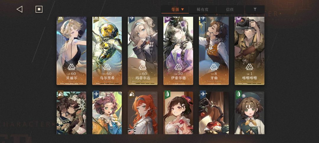 回归新玩家,求配对 1