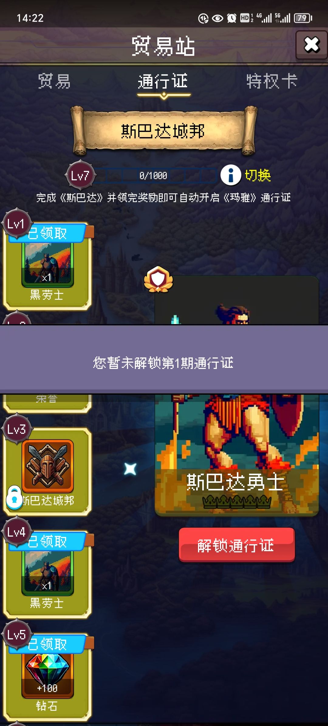 问下大佬们 1