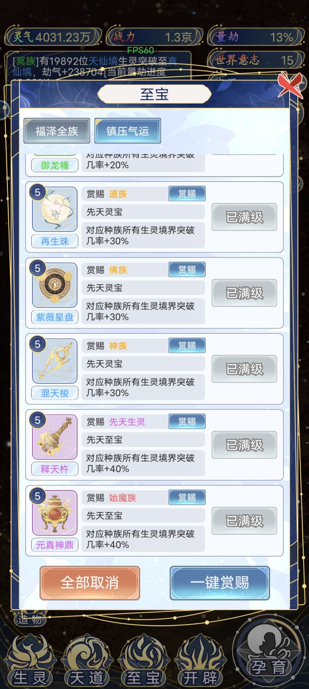 动态图片 5