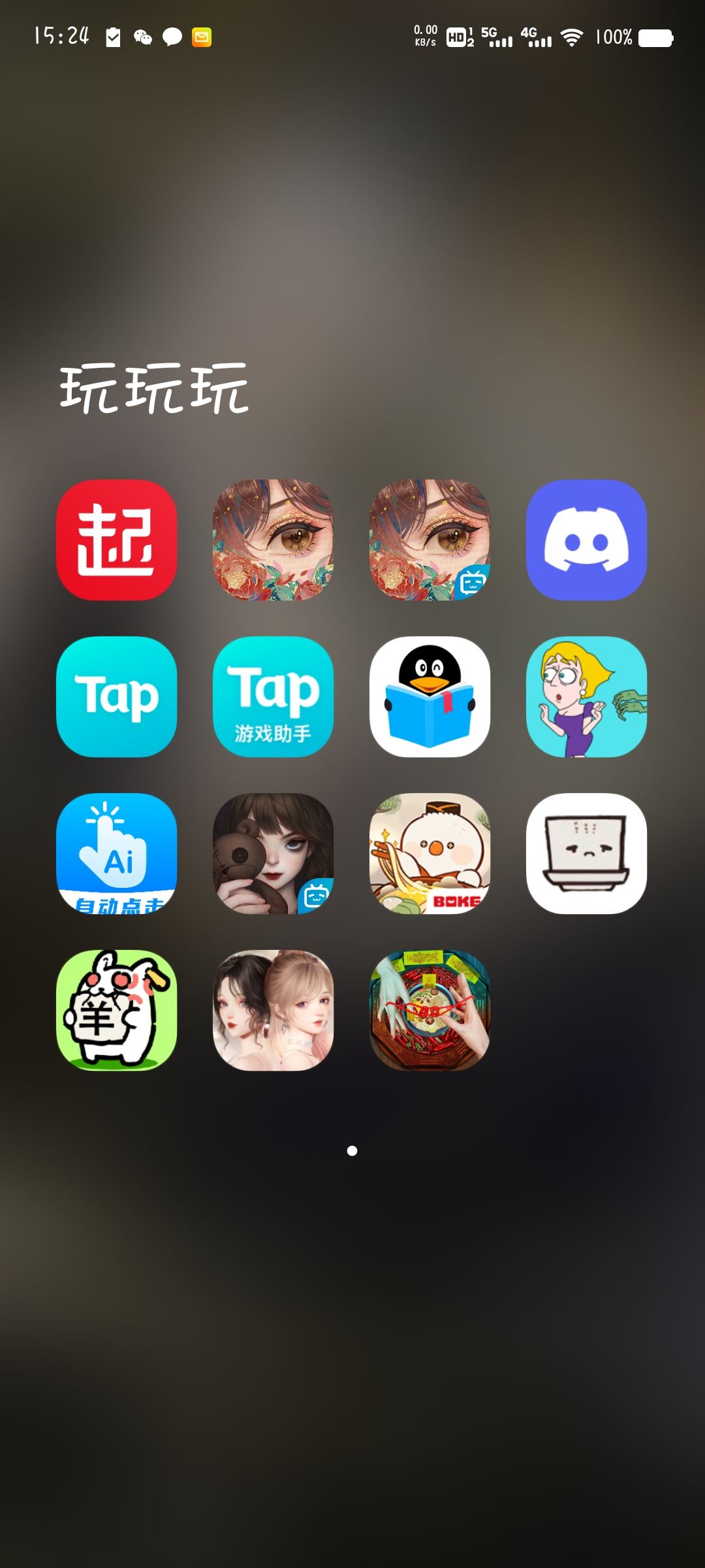 [八卦]现在小学生这么厉害的吗？ 2