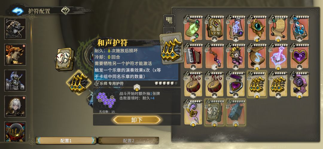 战歌者双倍经验6分左右速刷秘闻 7