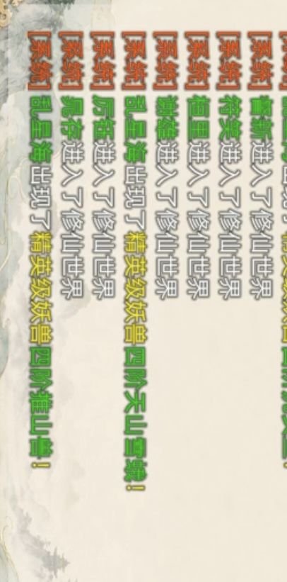 谁敢抢我生意,我将******** 3