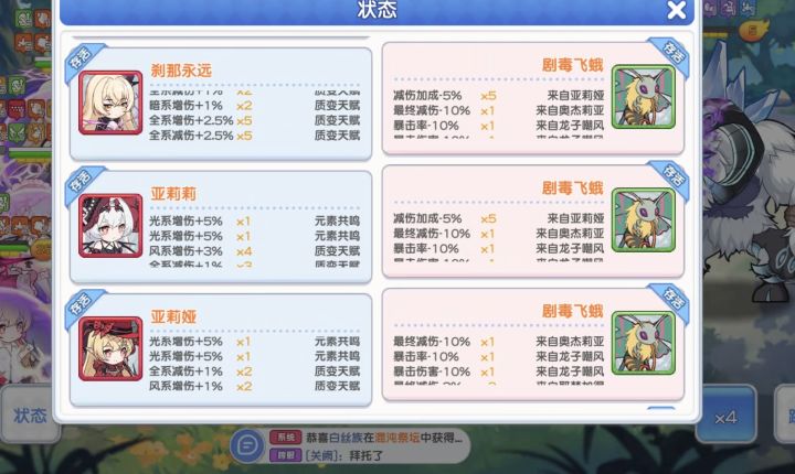 弃暗投明截图