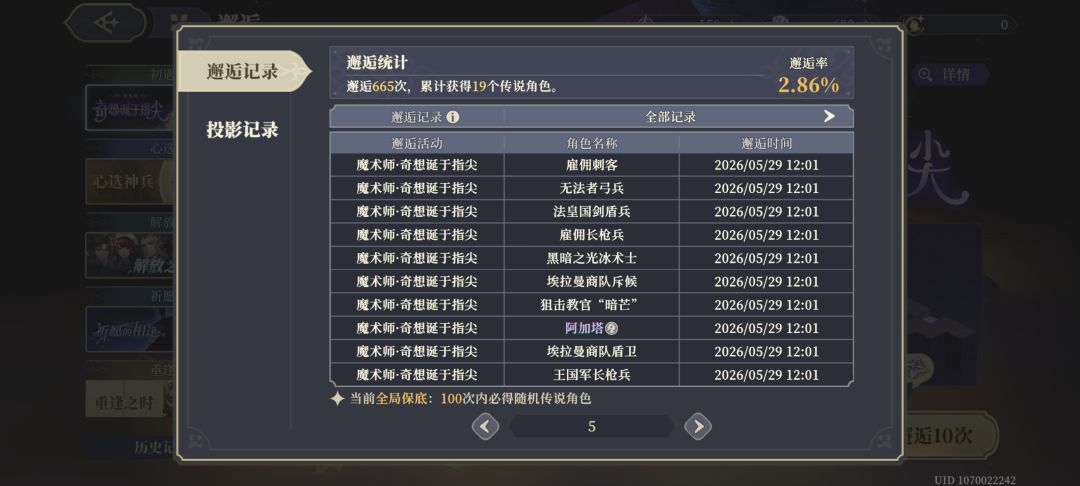 歪姥姥家去了 1