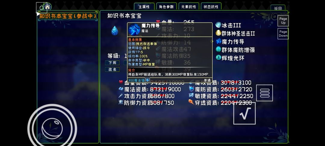 橙色好难抓!!! 2