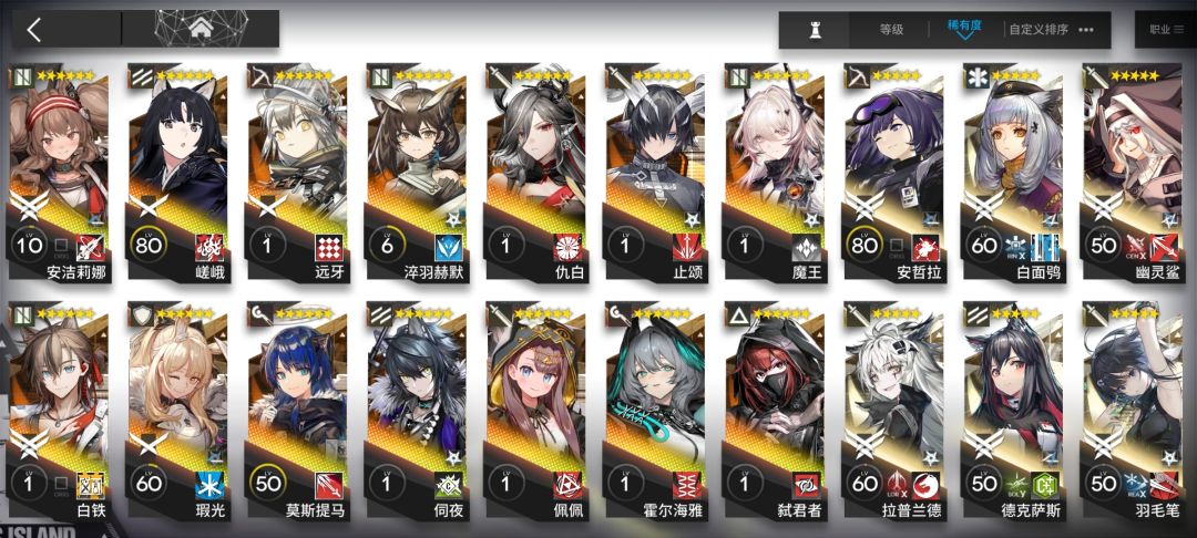 嗷~ 3