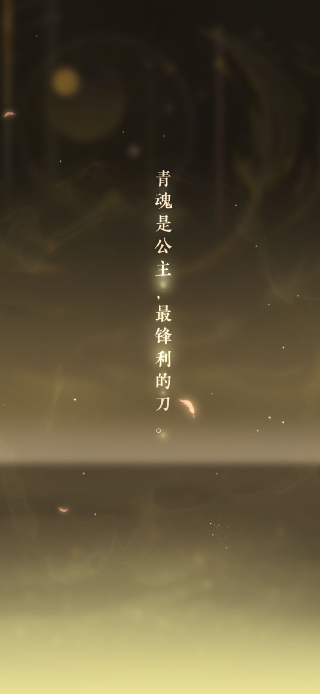 呜呜呜青魂宝宝终于来了 4