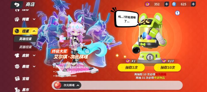 人生的尽头是吃满保底截图