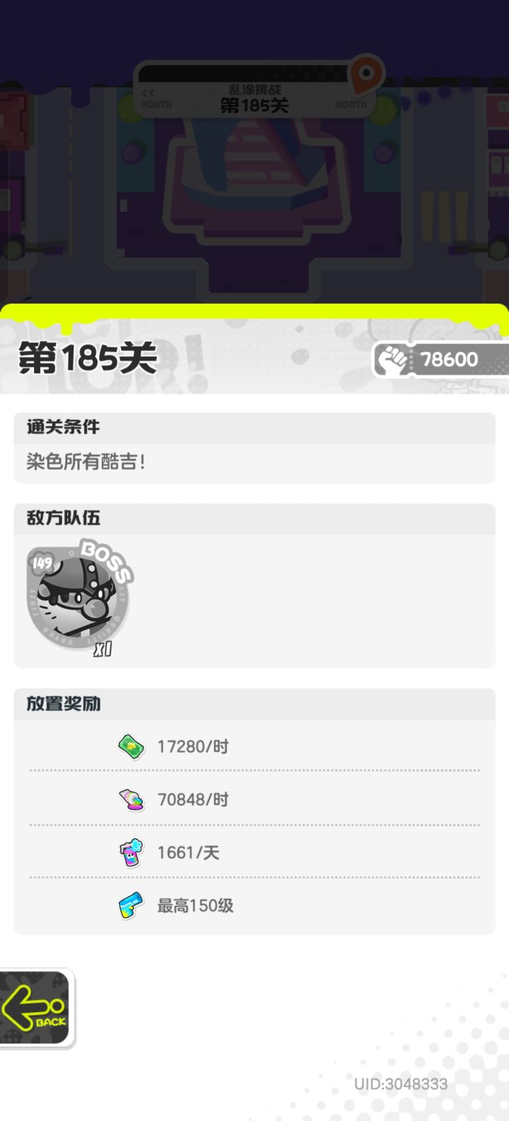 这玩意咋打截图