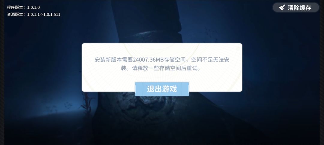 你游要多少内存??? 1