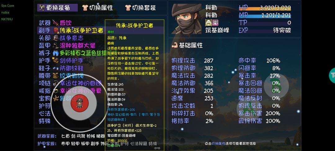 感觉哪里怪怪的 1