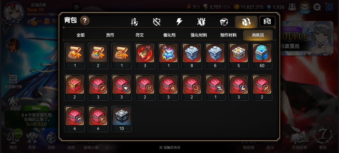 这号怎么说 2