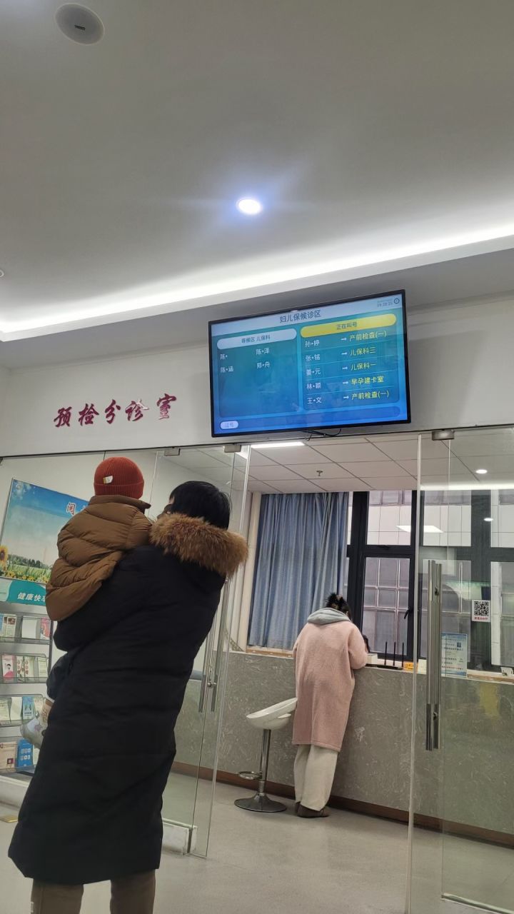 假期分享-第四天截图