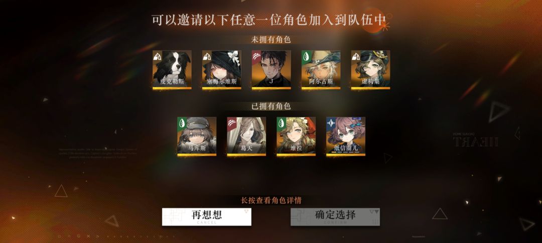 大佬们,问问金纺团二选什么好 1