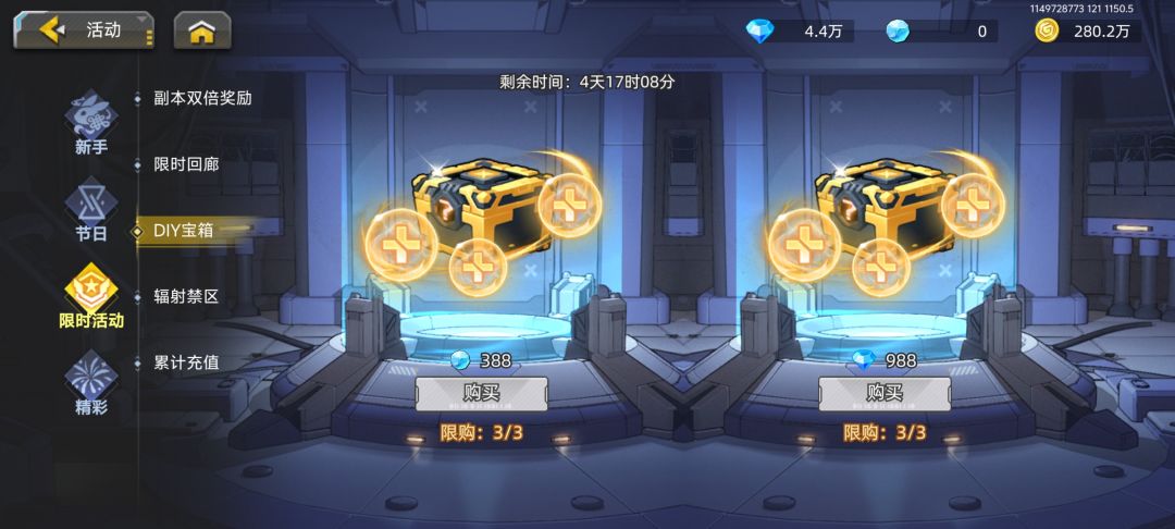 这个钻石自选箱咋选? 1