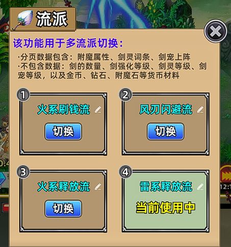“钻石”没用了 1