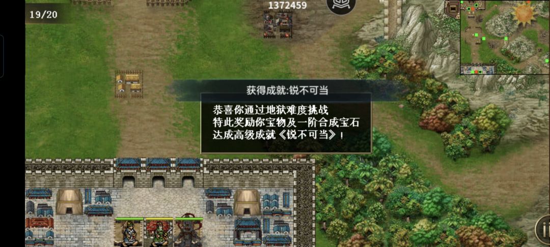 地狱五周目~ 3
