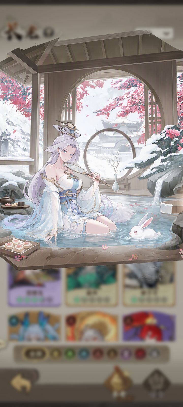 嫦娥中秋节限定皮肤截图