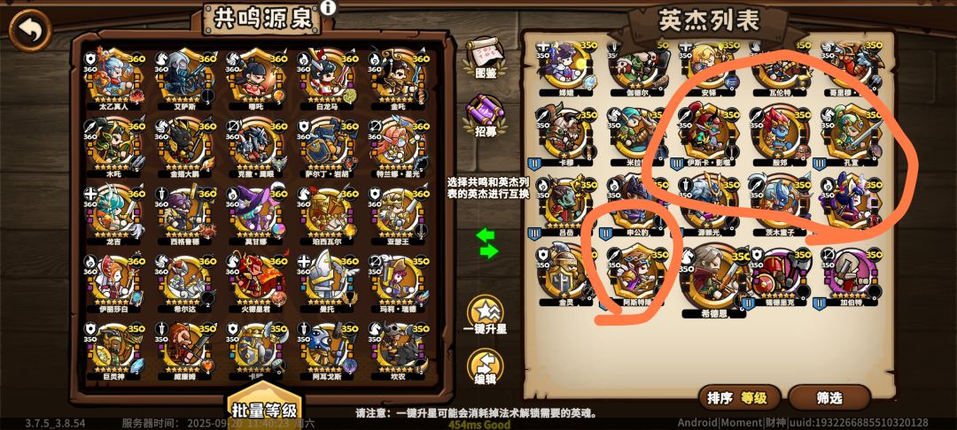真没调概率? 2