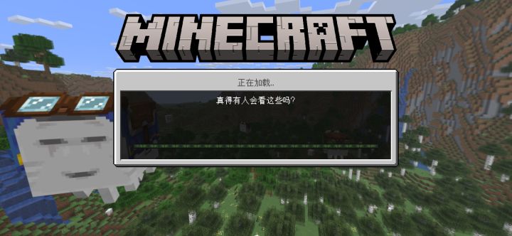 “想摆烂”截图