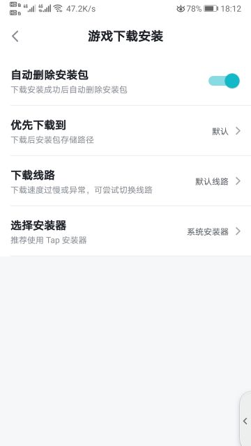 关于无法充值的解决办法！实名认证&创建角色