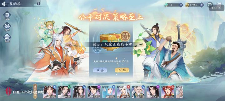 书仙录的bug怎么还没修复,我都在群里反映了快一个月了,什么鬼游戏,至宝给我回收了还不让兑换了,不会修复就别修复了截图