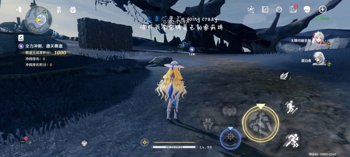 极限拉古娜里卡卡罗玩家都这样嘛?截图