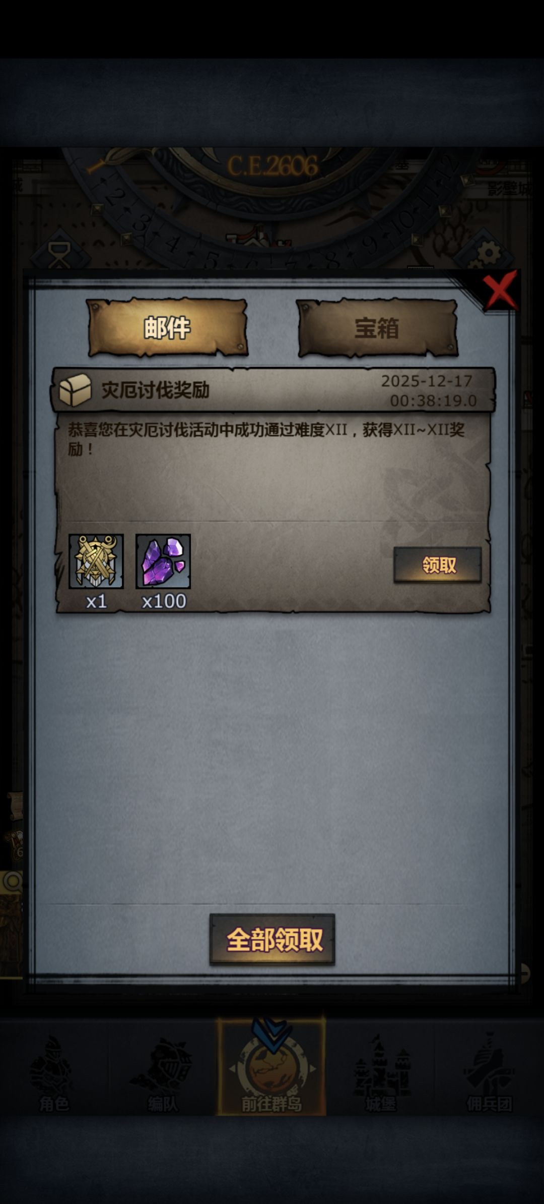 凹了半小时终于过了 1