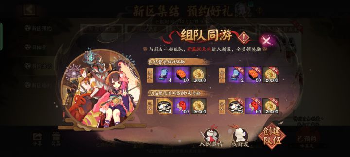 id:味真足,组队缺人的大佬拉我一个截图