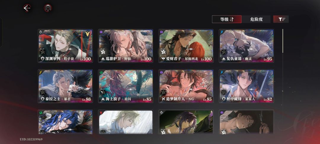 有没有人需要开服老登好友啊 2