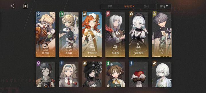 需要继续抽还是等新up?截图