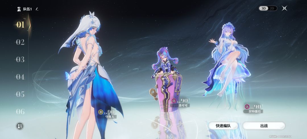 2D和3D你们喜欢哪一种? 2