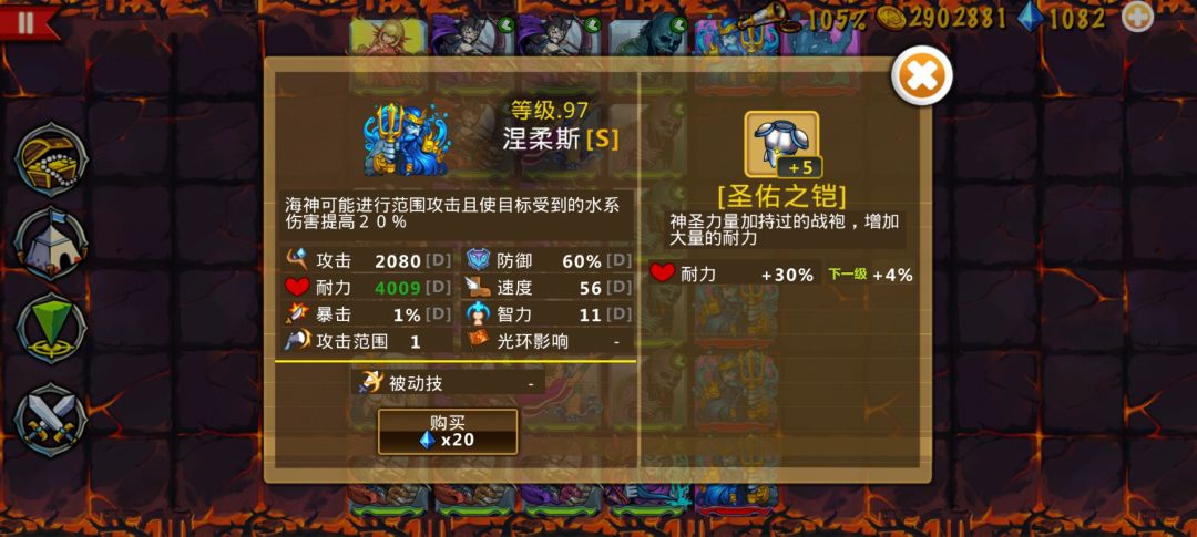 精彩截图分享 2026-6-21 1