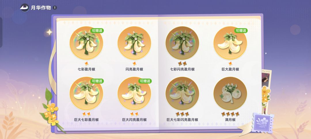 要疯了 2