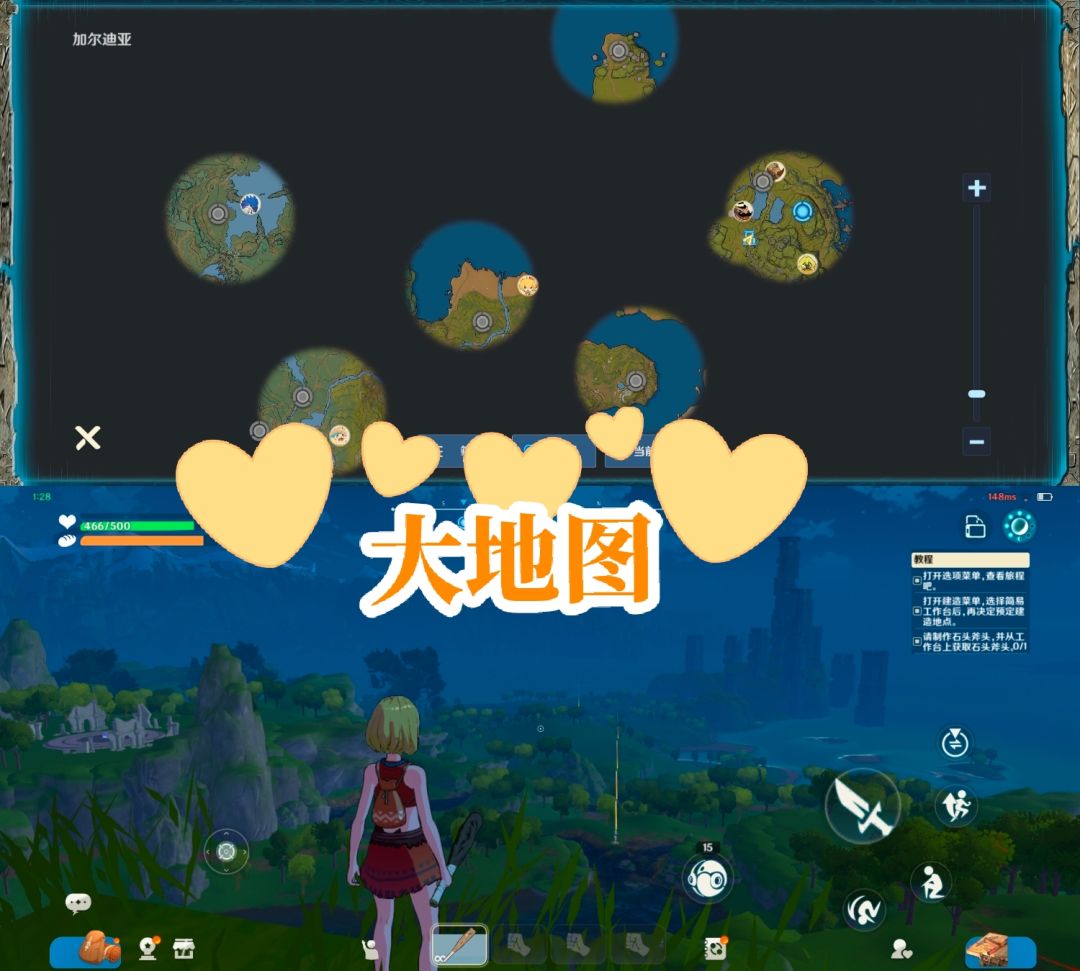 真让我在手机上玩到《幻兽帕鲁》了⁉️ 2